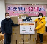 나누며하나되기, 무료급식소에 행복나눔