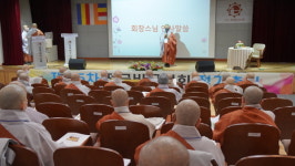 전국비구니회, 10월 회관건립 20년 행사…샤카디타 준비 만전