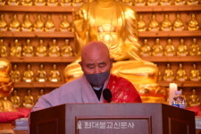 선재종 제3대 총무원장 영각스님 취임