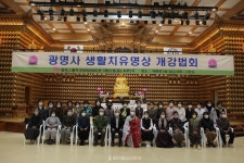 명상은 인간 정신 치유 위한 최고의 도구