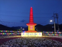 해인사, 불기2566년 봉축점등식 봉행