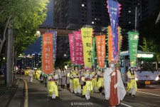 불도 부산, 제등행렬 빛과 치유의 행진