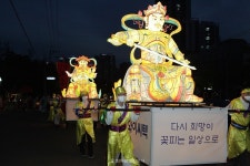 불도 부산, 제등행렬 빛과 치유의 행진