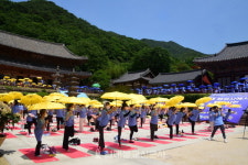 천년고찰에서 치유와 화합의 요가축제 열려