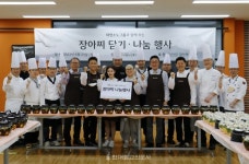 따뜻한 마음 담긴 장아찌 드시고 건강한 여름