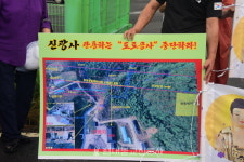 도로 건설로 존폐위기에 빠진 사찰, 단식농성에 나서다