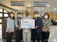 천호월서희망재단 월서 대종사, 자비나눔