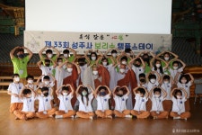 불모산 성주사, 불교문화로 가득찬다