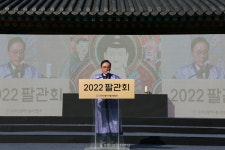 2022 팔관회, 수계의식 통한 인간성 회복 기원