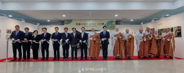 템플스테이 20년 역사, 렌즈로 담다
