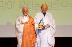 불교언론인상 정휴 스님 수상… 불교문화대전 폐막