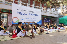 일선사찰도 자비나눔과 함께 하는 행복바라미 동참