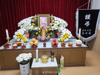 나눔의집 이옥선 어르신 별세…12월 29일 발인