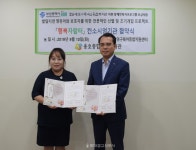 용호종합사회복지관, 발달지연 영유아 조기개입사업
