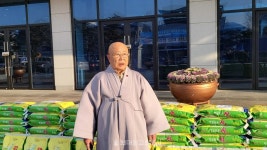 정읍 일광사, 어려운 이웃위해 자비의 쌀‧장학금 기탁