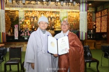 양산 불광사, 영남 범음범패 불교대학 개강