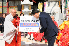 자비암, 위령재 및 대불점안 법회