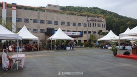 정토마을 자재병원, 호스피스·완화의료 전문기관 개원식