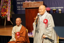일붕신문사 창간40주년 맞아 제5대 총재로 월인 스님 추대