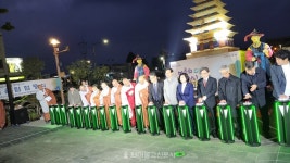 전북 부처님오신날 봉축위 봉축기원탑 점등