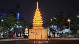 전북 부처님오신날 봉축위 봉축기원탑 점등