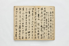 [초의선사 다도 연구] 茶 통해 선·교 융합 선사상 정립하다