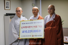 의성사암연합회, 난치병 어린이 건강 발원