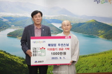 우신스님, 무료급식 회향 1000만 원 기부