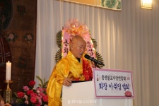 통영불교 사암연합회장 묵원스님 취임