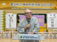 용호복지관, 함께 만드는 행복한 한가위 어울림 한마당