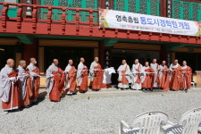 통도사, 한문 경전 연구 위한 경학원 개원