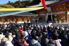 화엄사 남암, 아미타삼존불 봉안 및 극락보전 낙성식 봉행