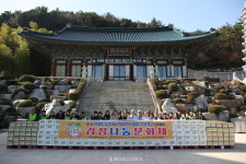 삼광사, 김장으로 이웃 위한 나눔축제