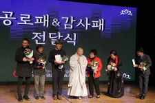 쿠무다, 10주년 비전선포 국제명상센터 발원