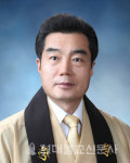 [신년사] 진각종 통리원장 도진 정사