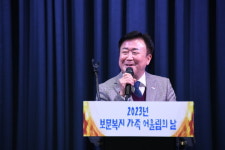 여수 보문복지회, 보문복지 가족 어울림의 날 개최