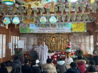 청계사, 가족과 마음 나누며 더불어 숲학교
