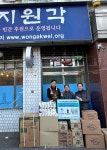 나누며하나되기, 노인무료급식소에 생활용품 후원