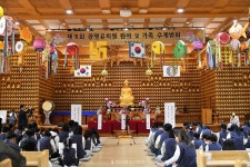 광명사, 어린이 위한 수계법회 봉행