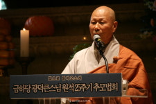 불광사, 광덕 스님 원적 25주기 추모법회