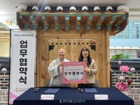 화성시정조효노인복지관, 노인독서문화 활성화 나선다