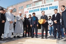 복지법인 혜명, 제1회 정월대보름 윷놀이 한마당 개최
