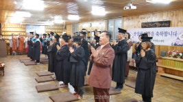 (사)진주불교회 가야불교대학 졸업 및 입학식 봉행