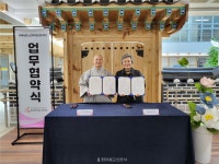 화성시정조효노인복지관, 웰라이프 확산 위한 업무협약 체결