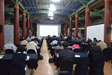 인물로 보는 금산사 학술대회 개최