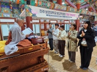 해인사, 진주 보건대학교 불교학생회 창립법회 봉행