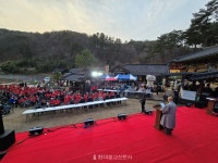 울산 정관암 제8회 차‧ 시‧ 락의 밤 개최