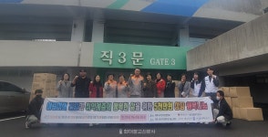 나누며하나되기, 제주 어린이·취약계층 위한 자비실천
