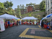 중림복지관, 행복언덕마을 연합  몸 건강, 마음 건강 행사 진행