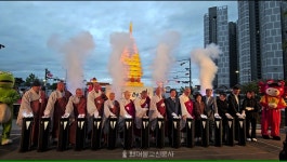 전북 부처님오신날 봉축위 봉축기원탑 점등
